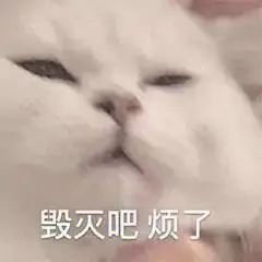 发烫截图