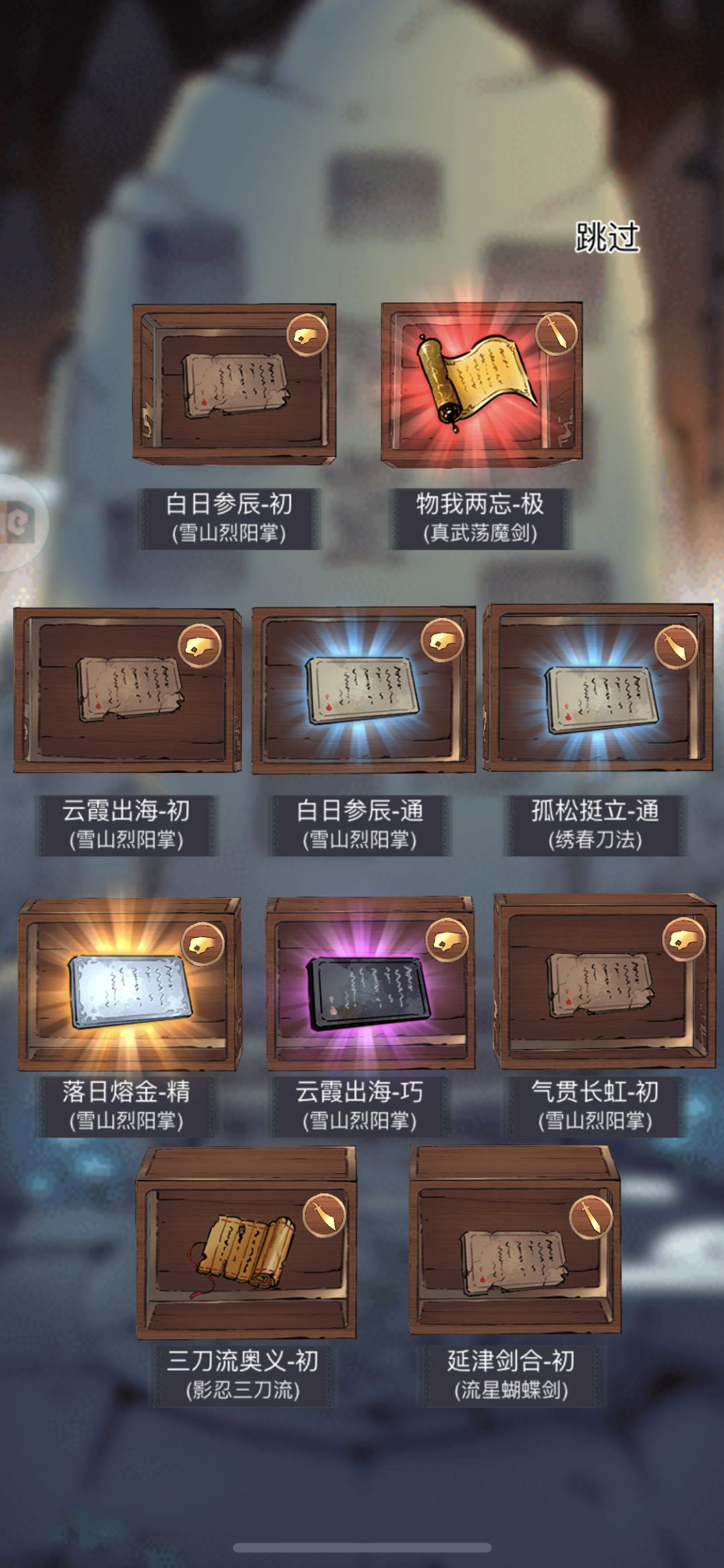 一百抽六阳 2