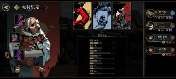 推荐个平民零氪很稳过图的队伍