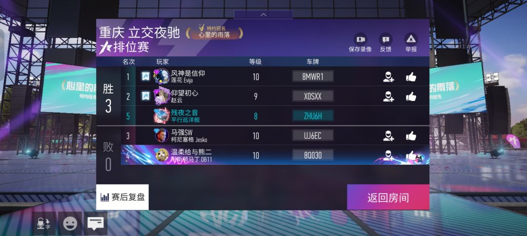 笑死了，这bug 3