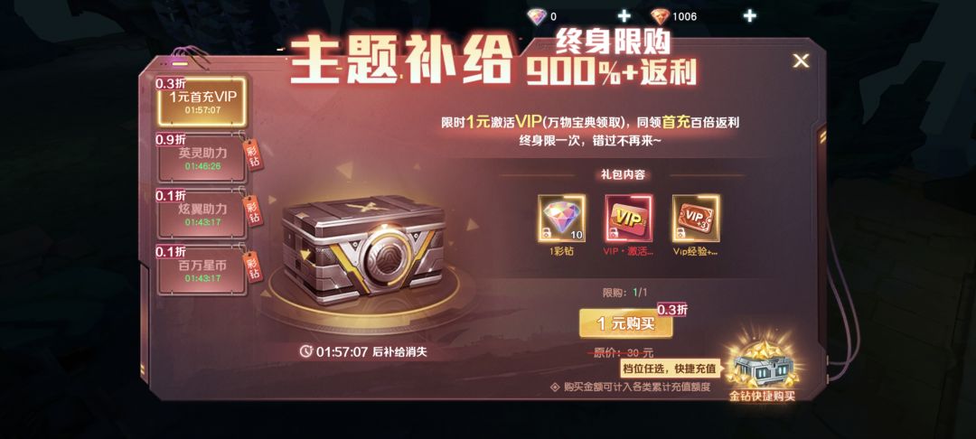 十几年前的风格 3