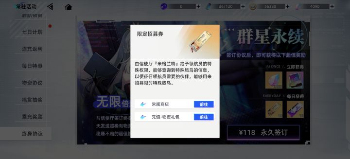 看吧，反正我先走了截图