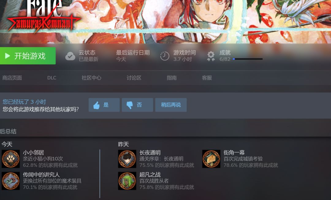 啊啊啊 2