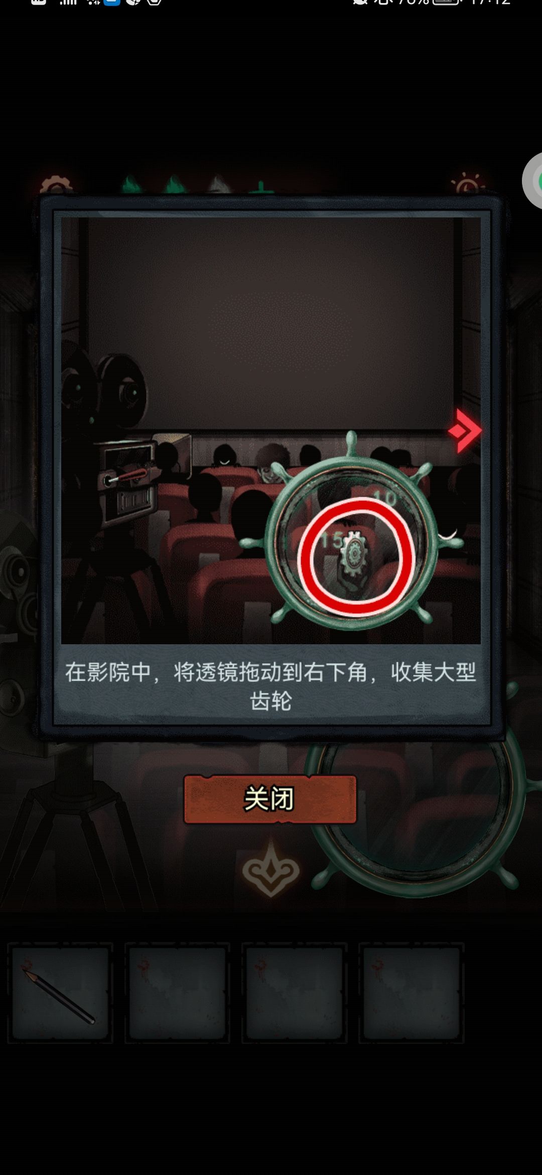 动态图片 3