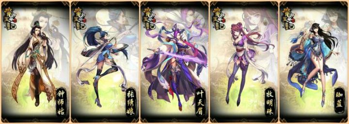 新魔天记看煮叶截图