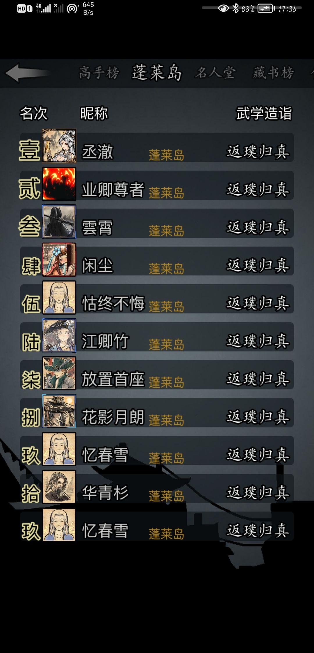 动态图片 4