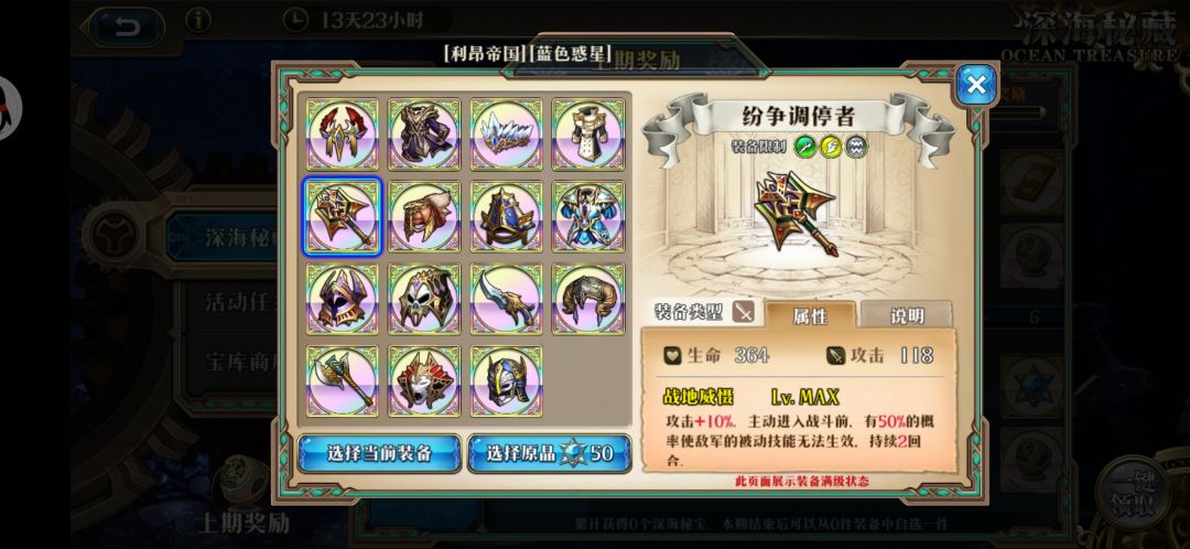 深海 1