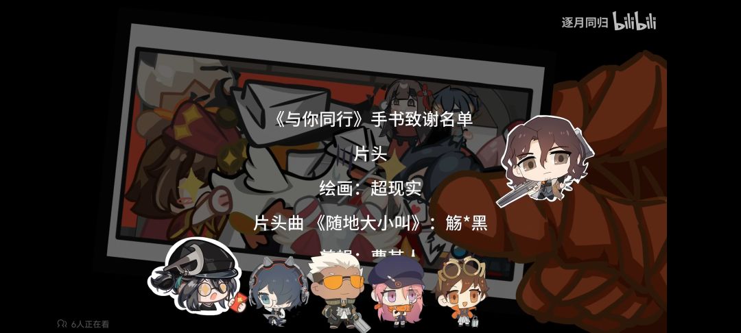 元宵快乐 3