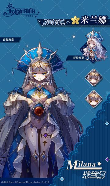 「仙境之上·至纯月色」