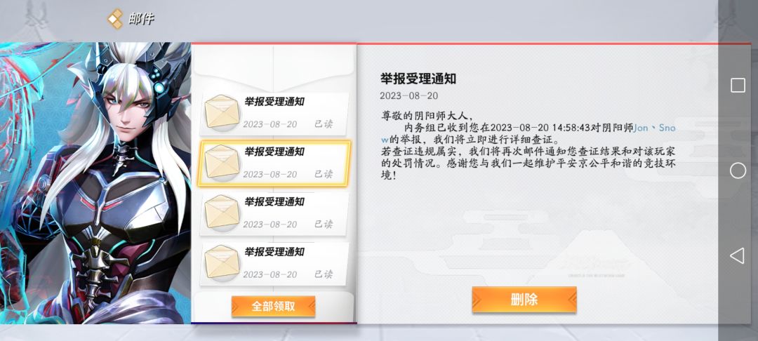 溜了溜了,滚回去打王者了,这游戏还是老老实实倒闭吧 1