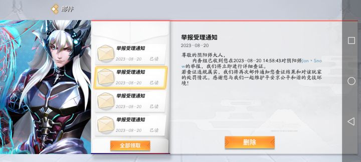 溜了溜了,滚回去打王者了,这游戏还是老老实实倒闭吧截图
