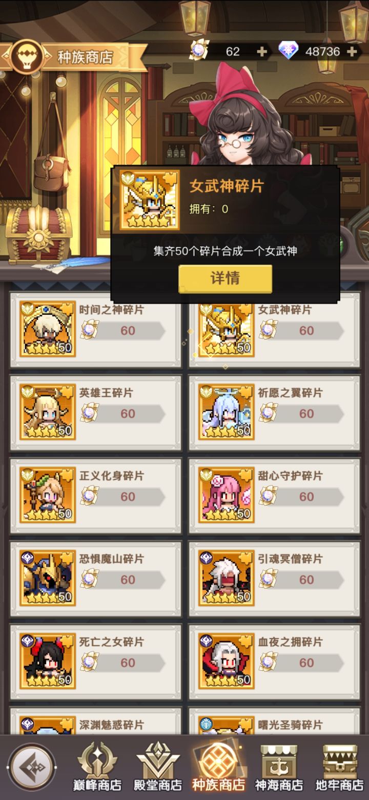 这个买什么？截图