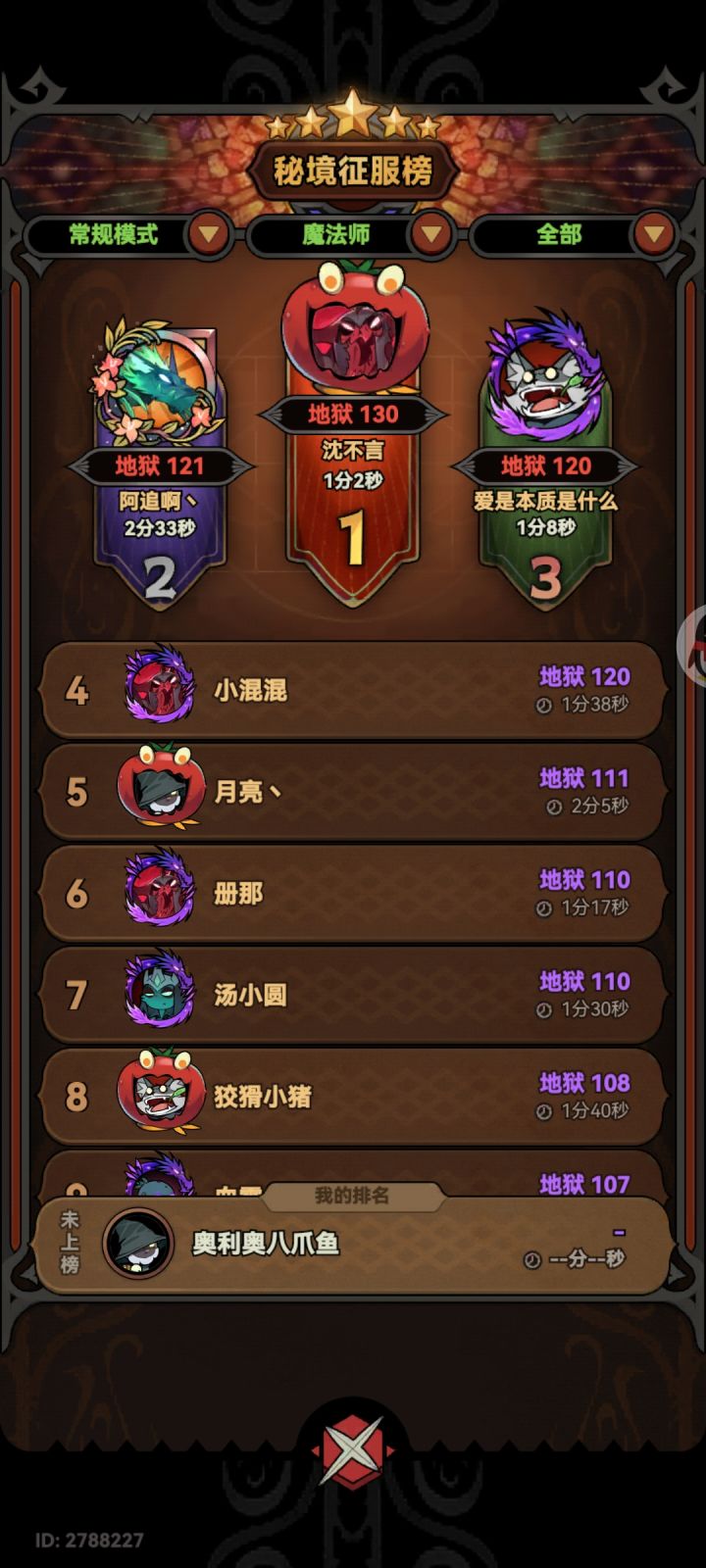 tap1求带90截图