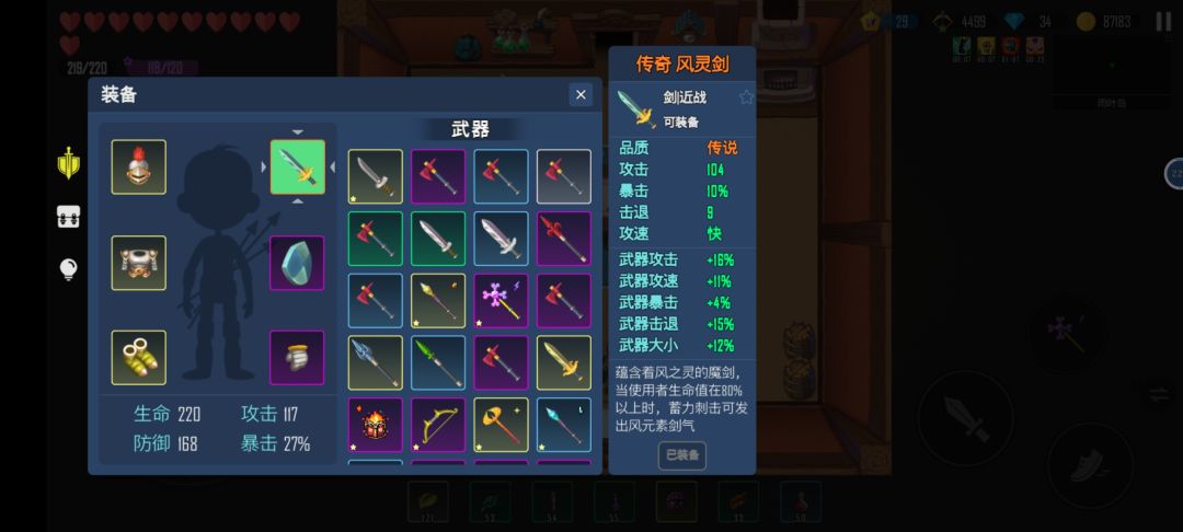 太好玩了,期待后续!!! 2