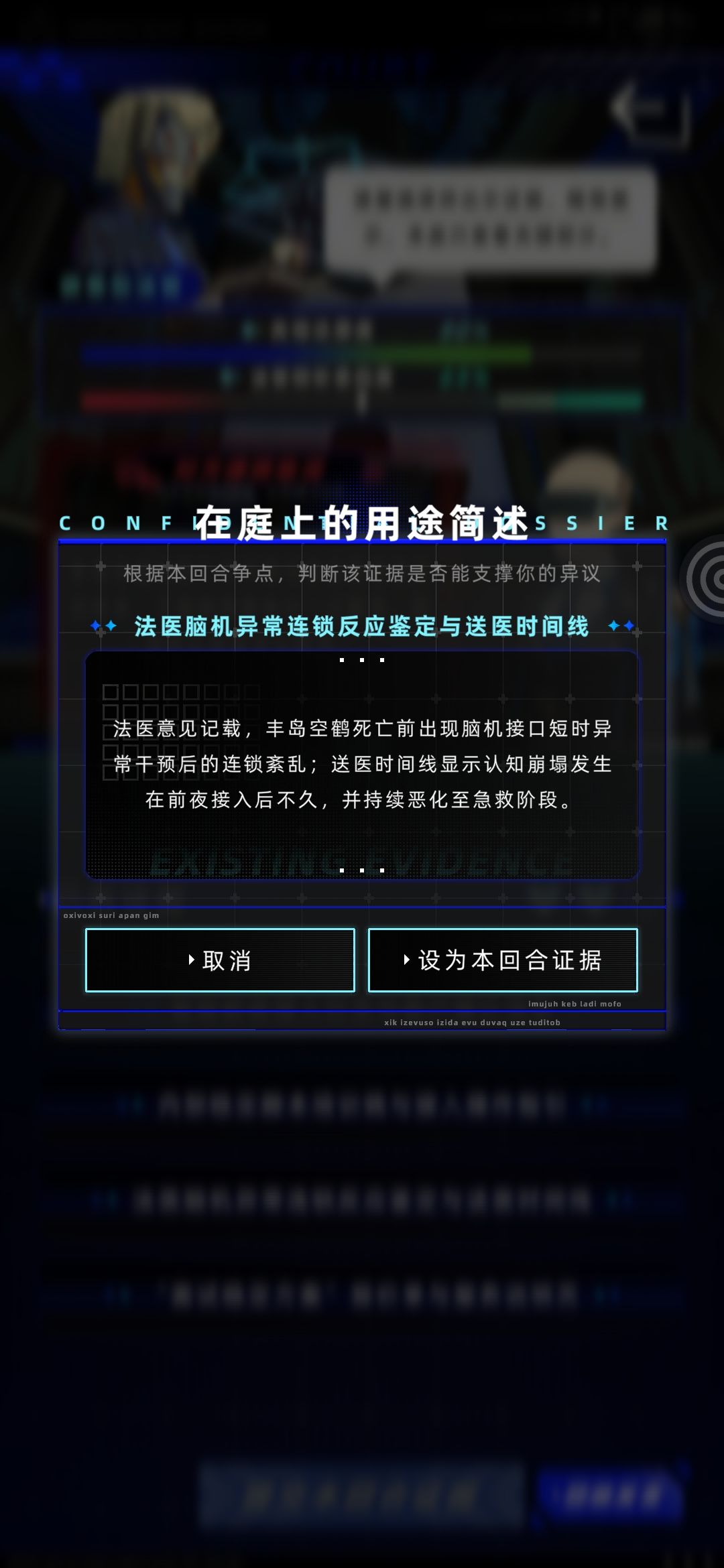 以后会不会出法医? 1