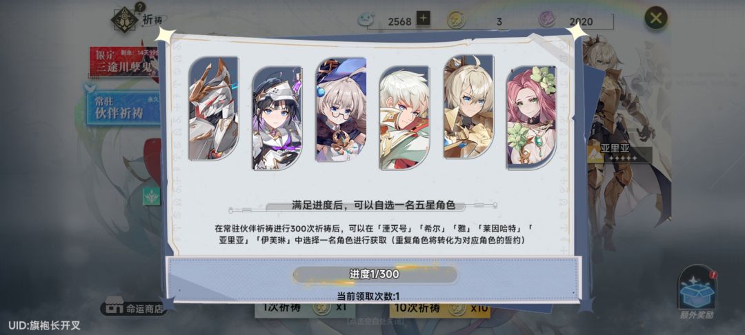 新人刚入坑几天 2
