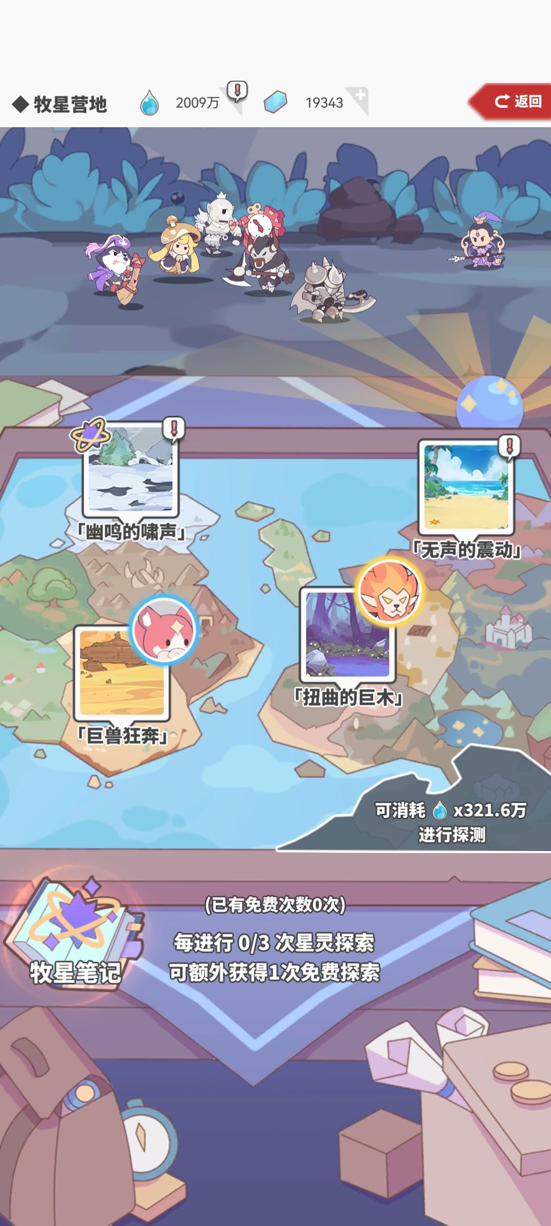 再次无事发生 1