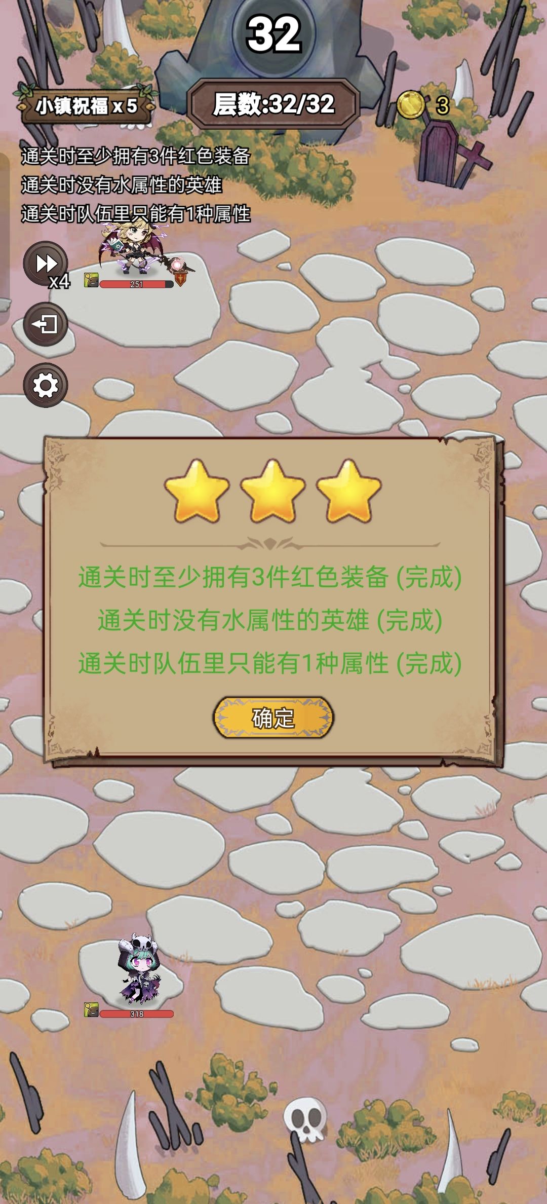 困难遗忘之门7 1