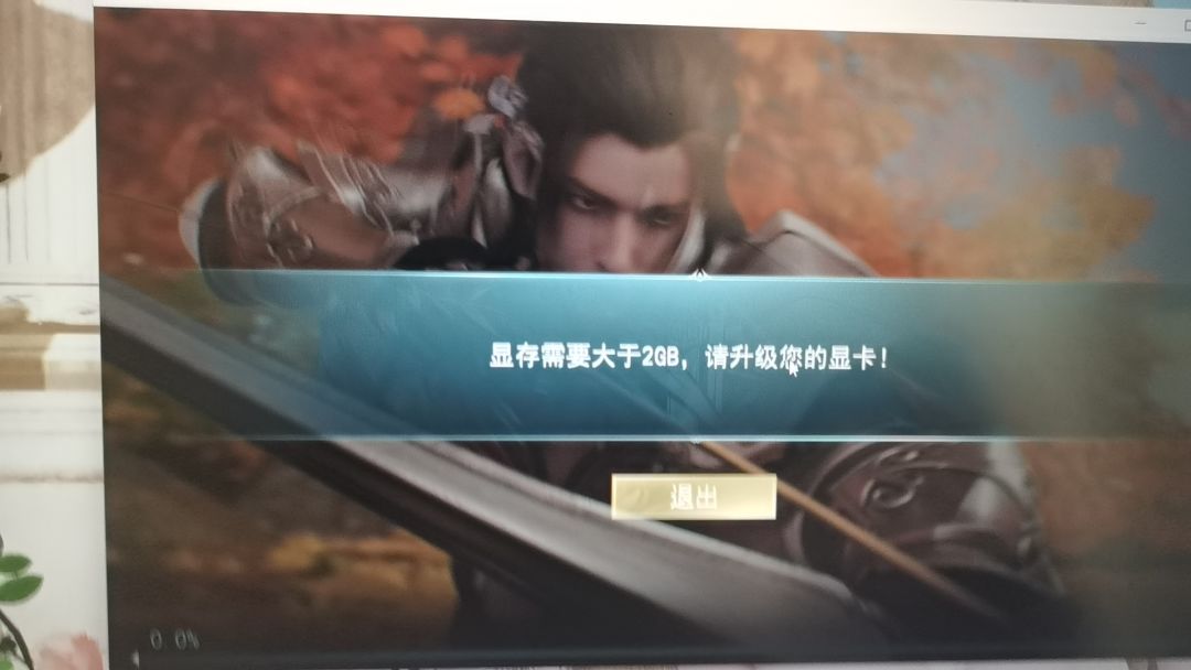傻瓜式教程解决AMD显存不够闪退的问题 1