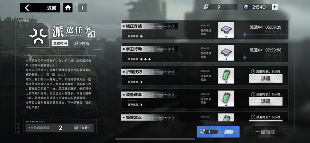 动态图片 1