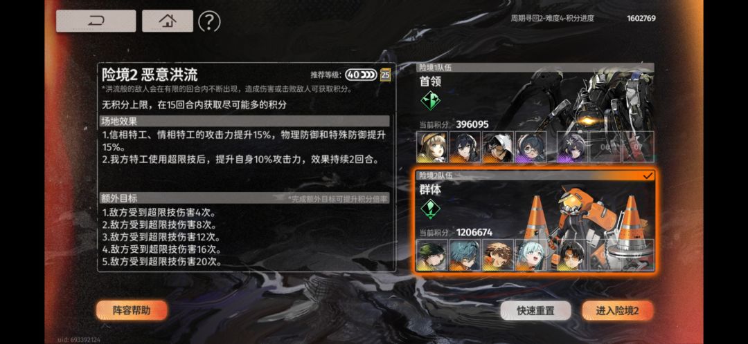刺灰 2