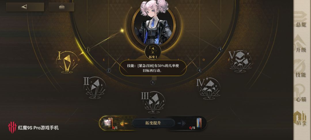 问下希尔的紧急召回一回合可以用几次 2