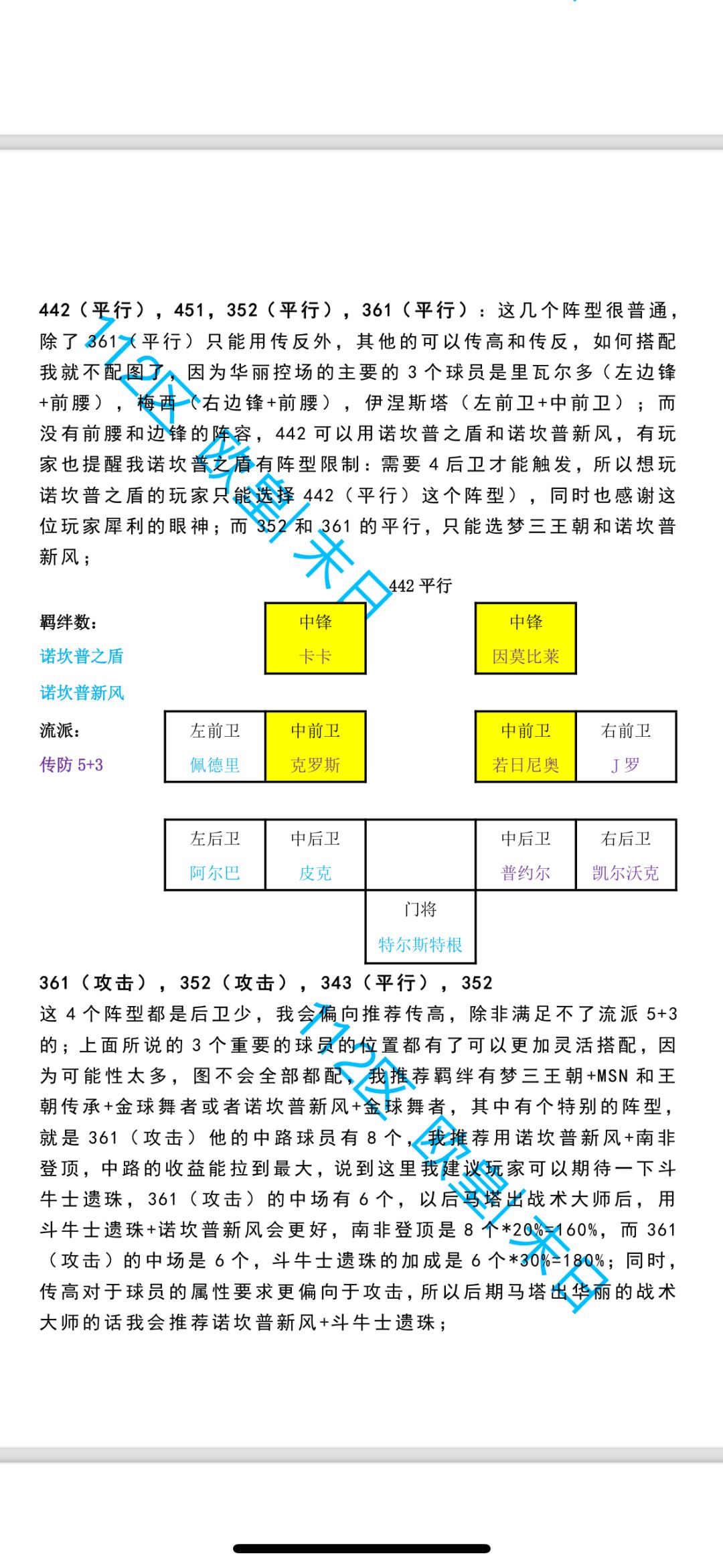 接着上一篇的攻略 7