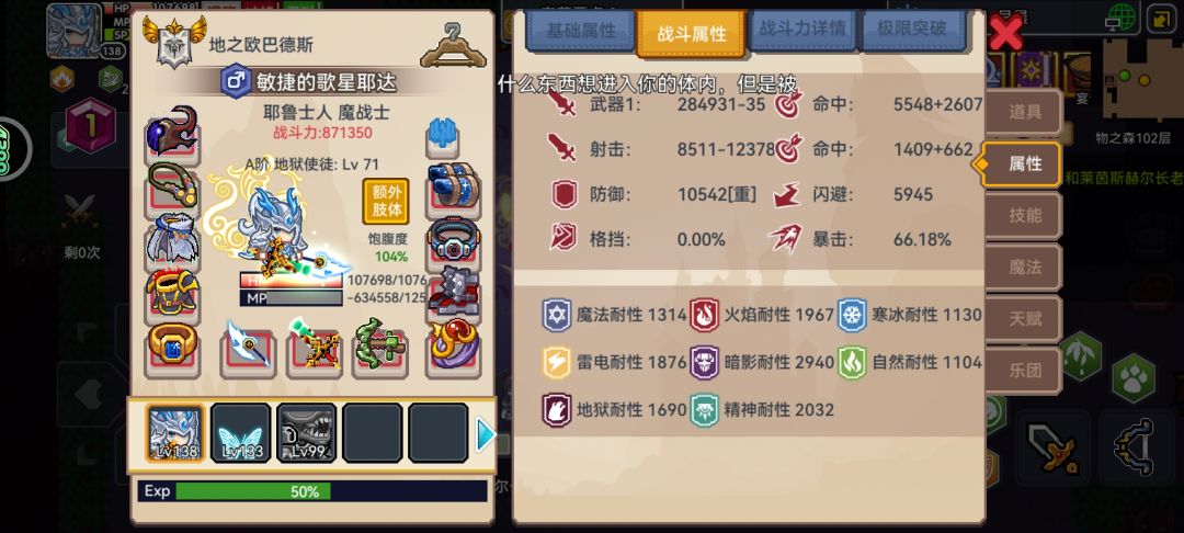 今天刚1699层稳定自动过了 2