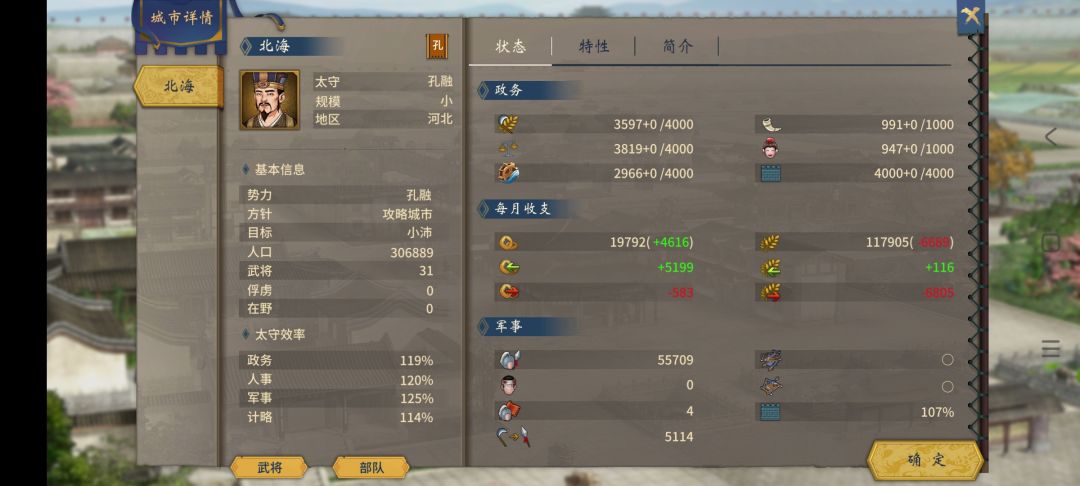 谁说港口无用! 7
