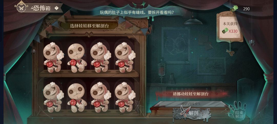 坏了,大逃杀 1