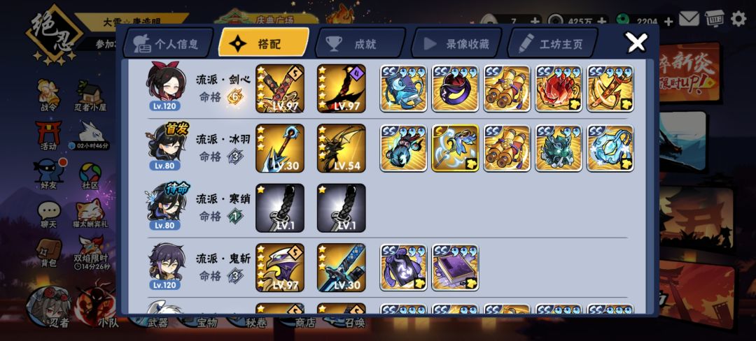 二区有没有家族招人 2