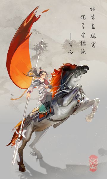 你们爱的霍去病小哥哥来了