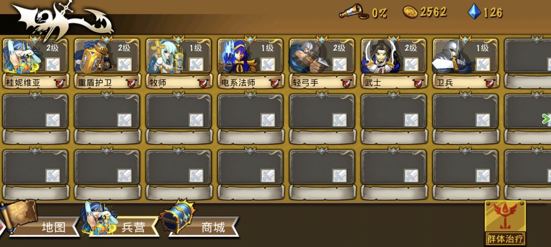精彩截图分享 2025-5-10 2