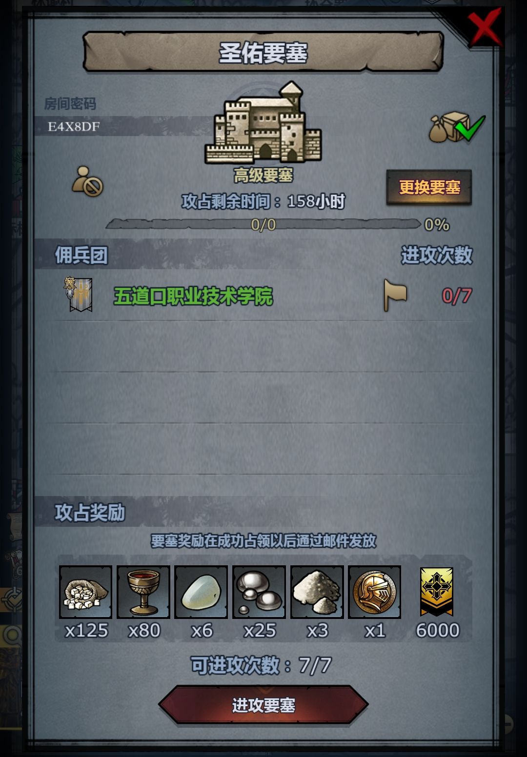 依旧渠道服周车😬 1