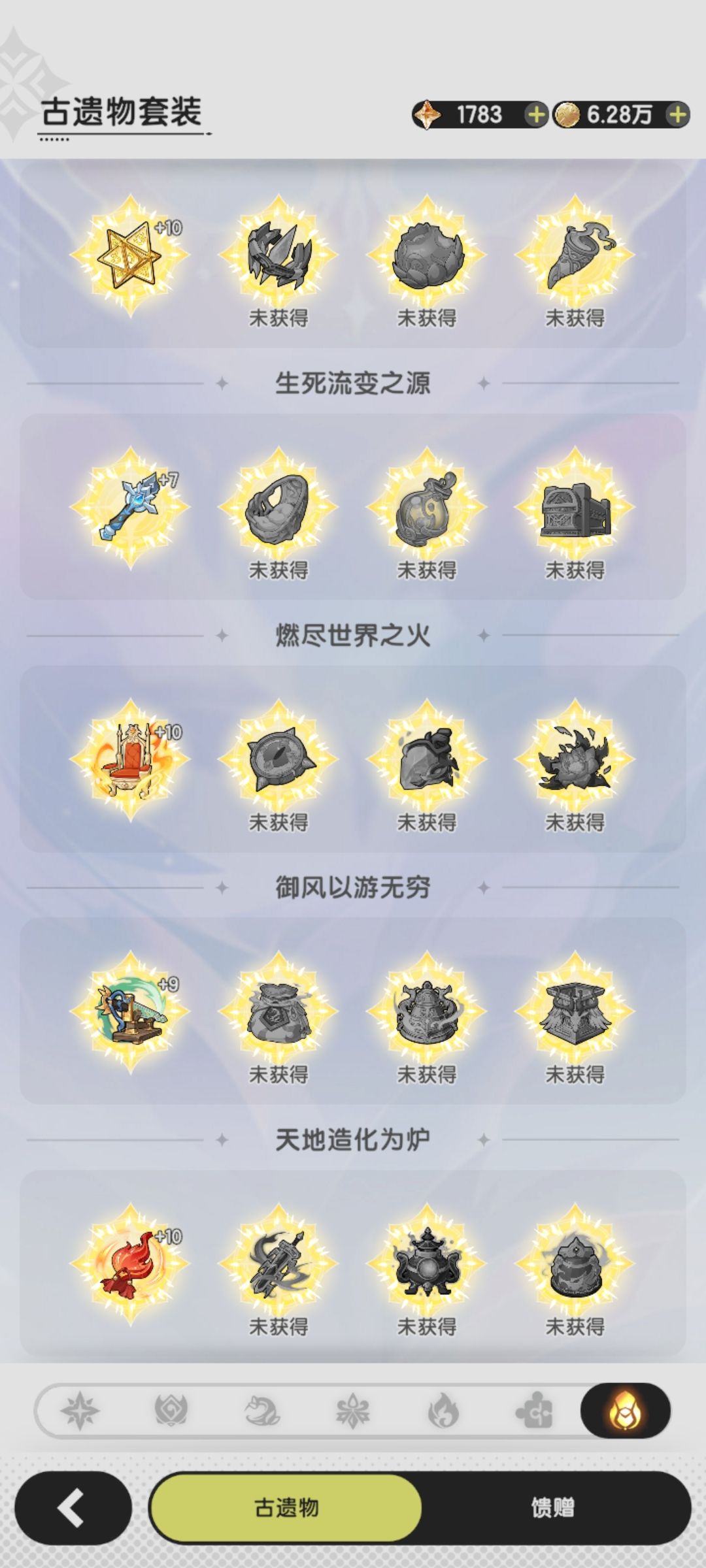 写个百氪术士攻略吧 3