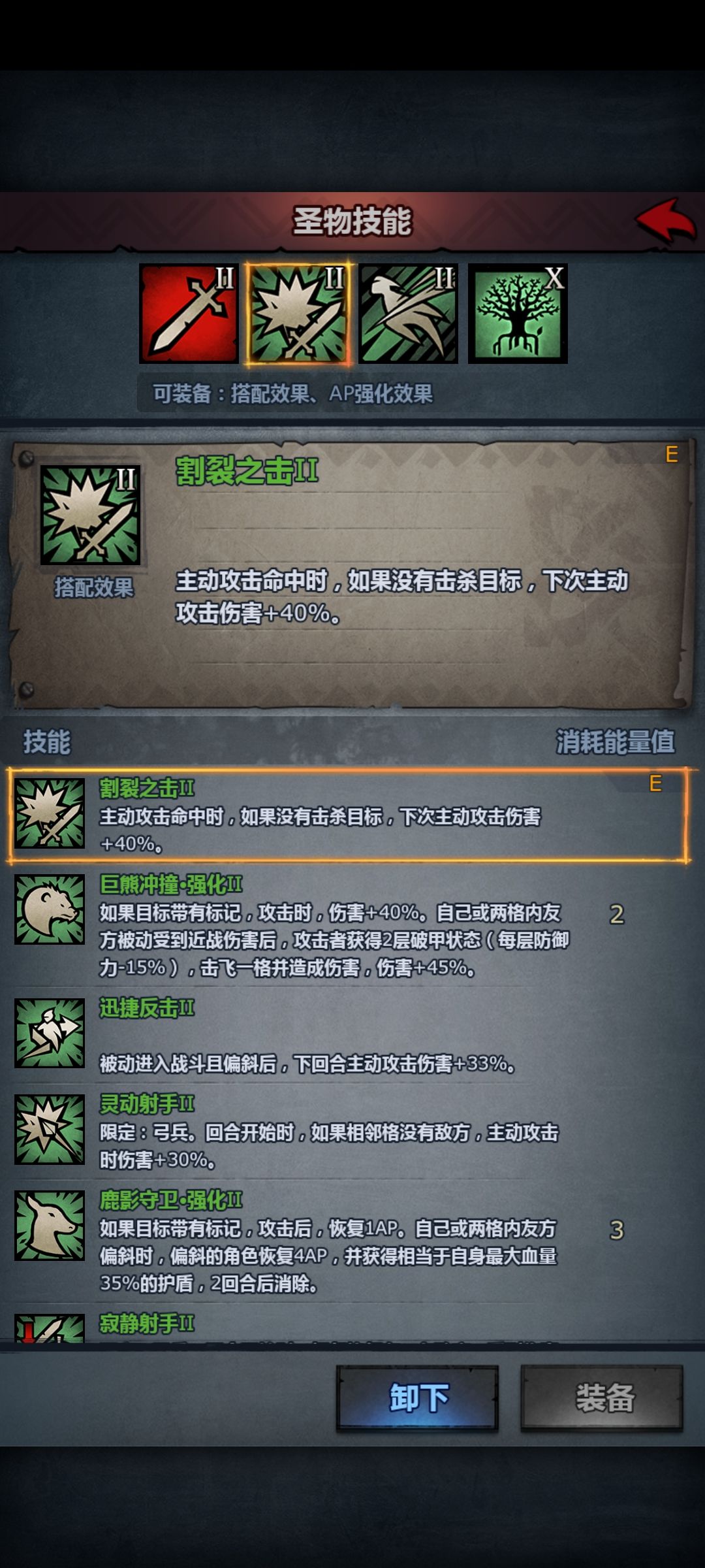 主神鹰是带这个嘛 1