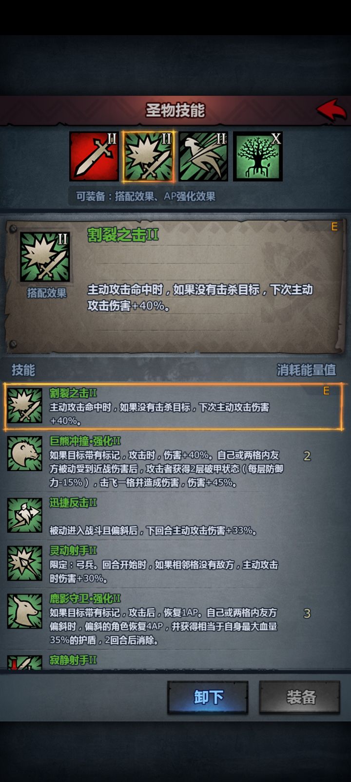 主神鹰是带这个嘛截图