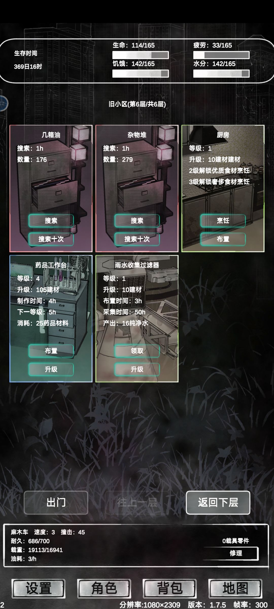 动态图片 6