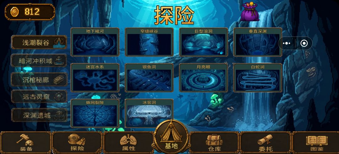 新人福音:带你如何走进神秘的水世界 14