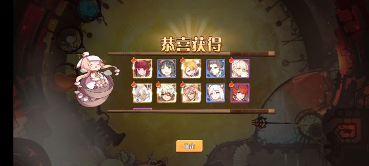 吓到我了截图
