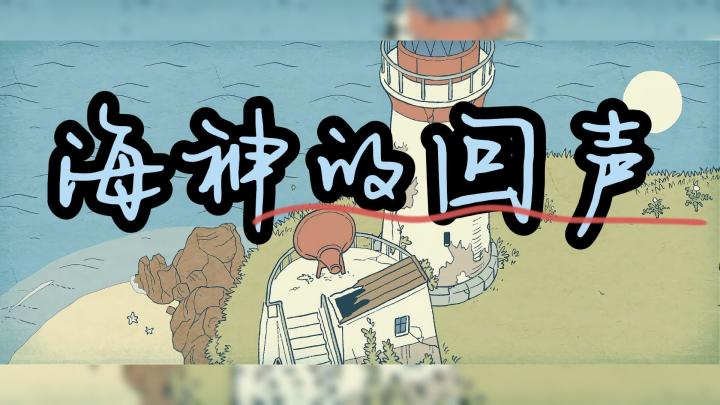 极其简单解谜，轻松解压小游戏！截图