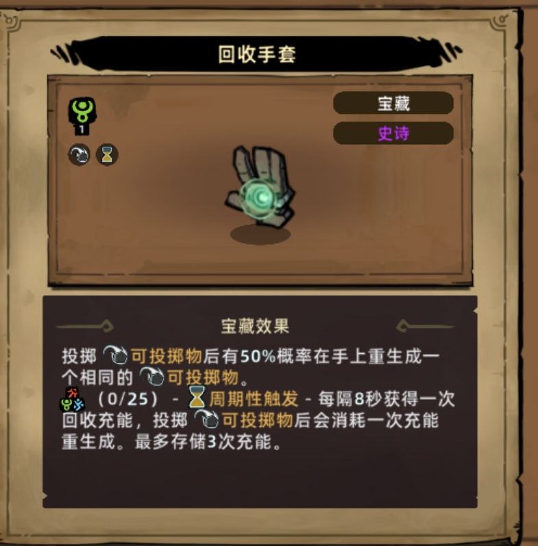 进阶攻略:投掷双刀流一枪11万,谁能顶得住 6