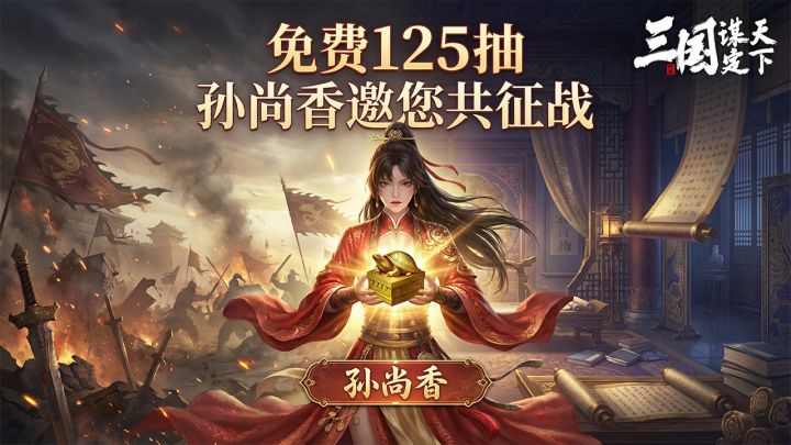 降肝减负，自动铺路，一键练兵，预约攻城，上班摸鱼，轻松控局截图