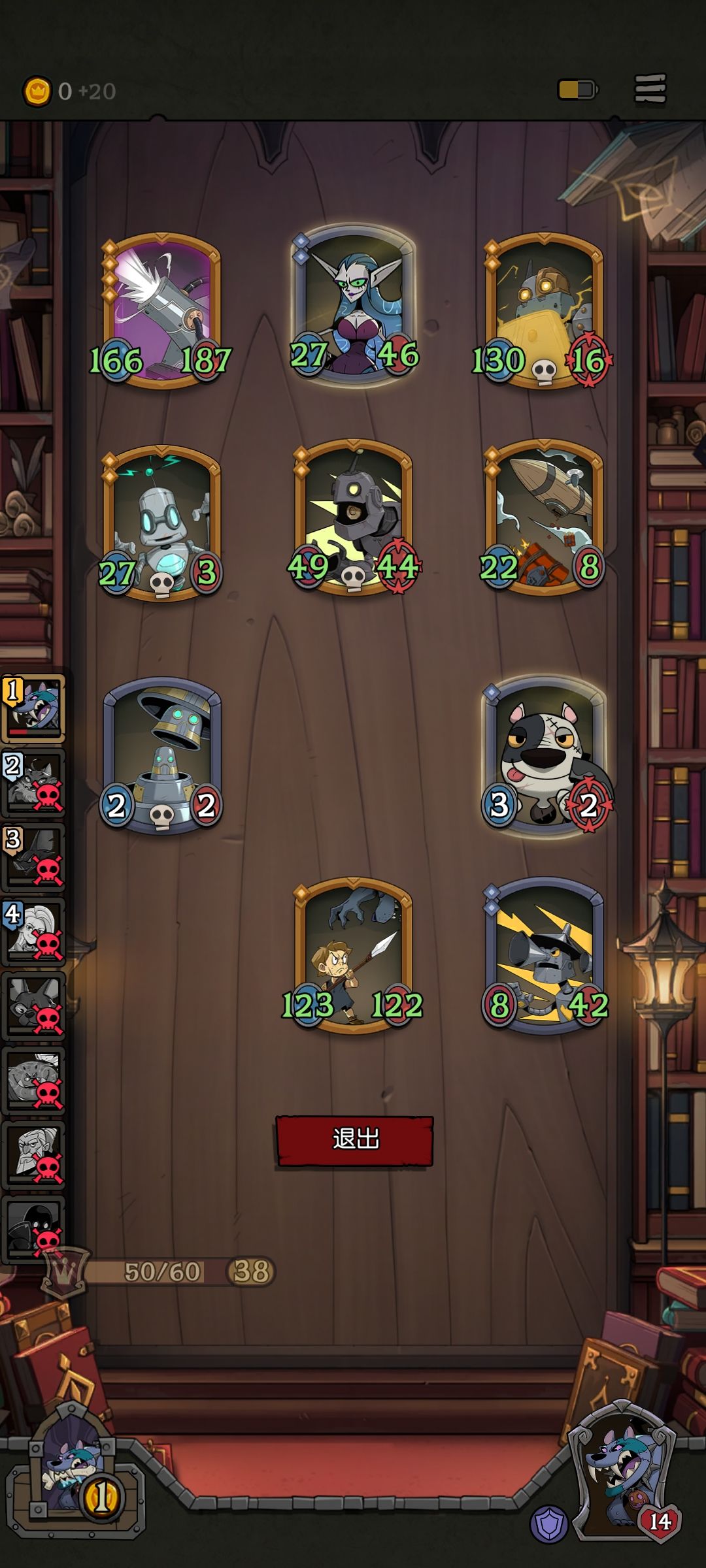 玩遗言大炮的噩梦 3