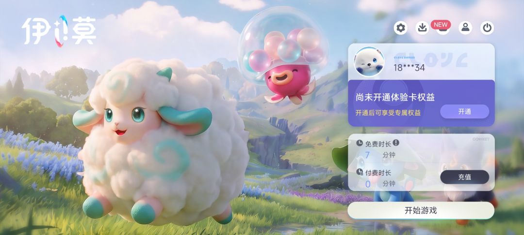 动态图片 1