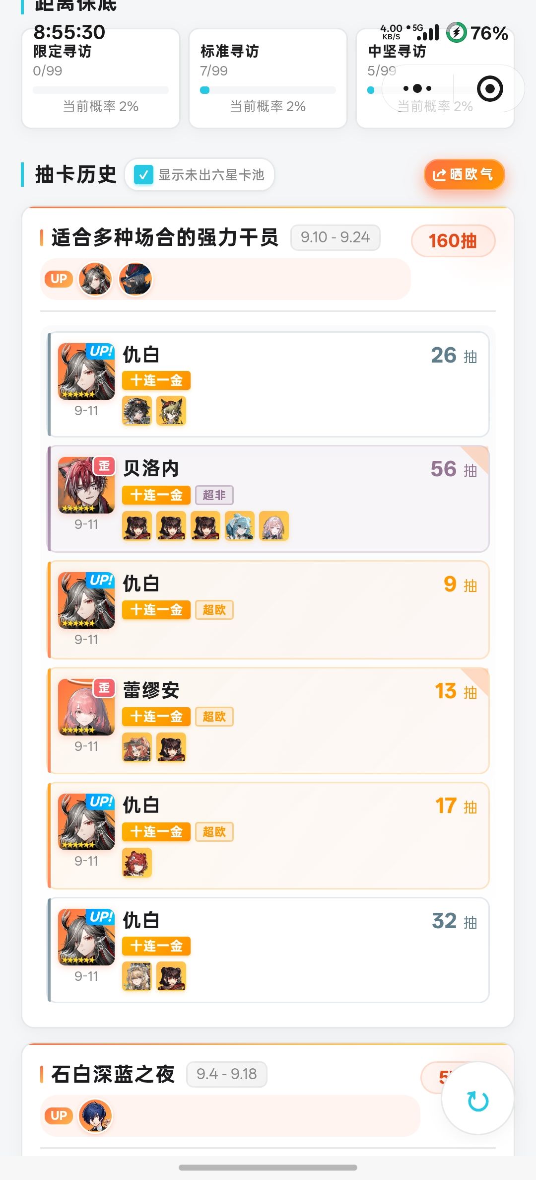 52你自由了 1