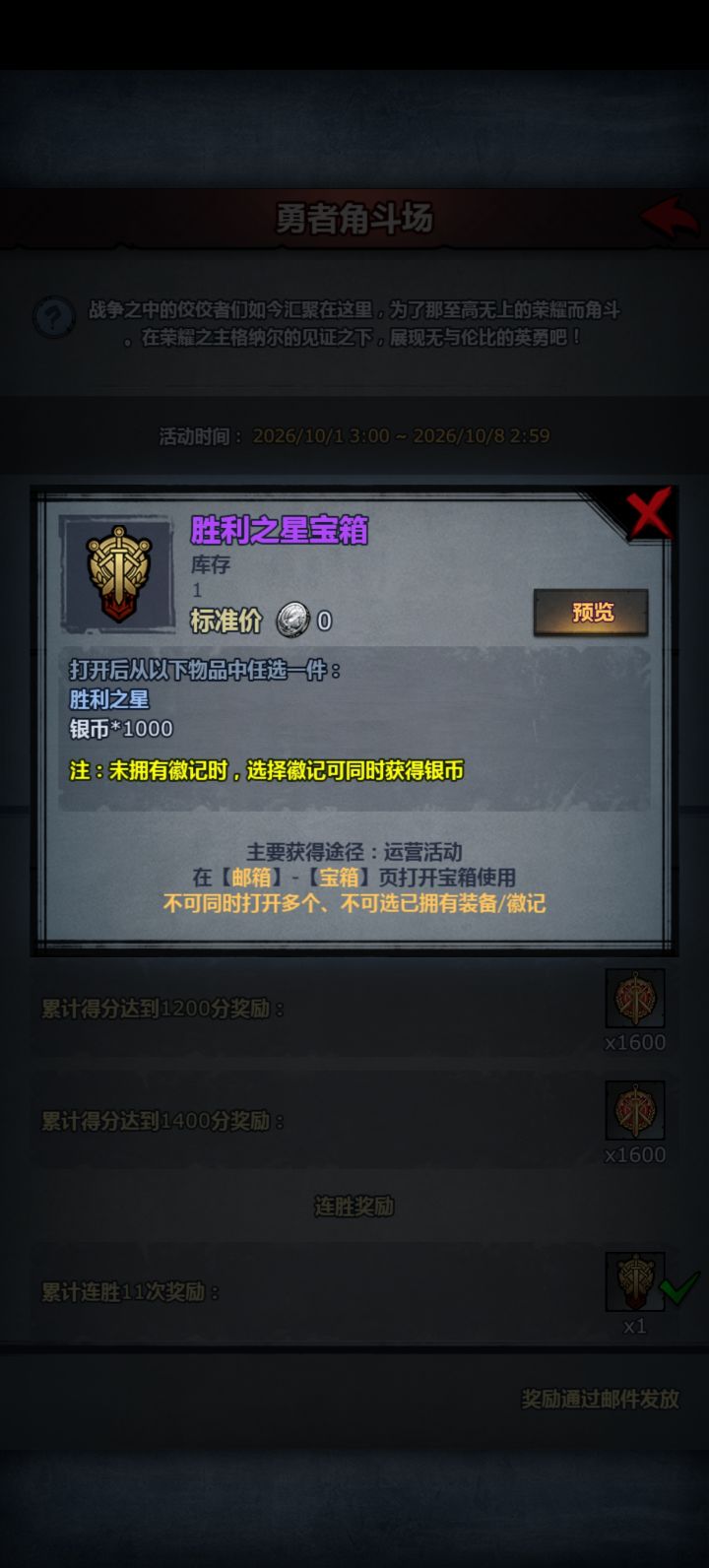 美滋滋截图