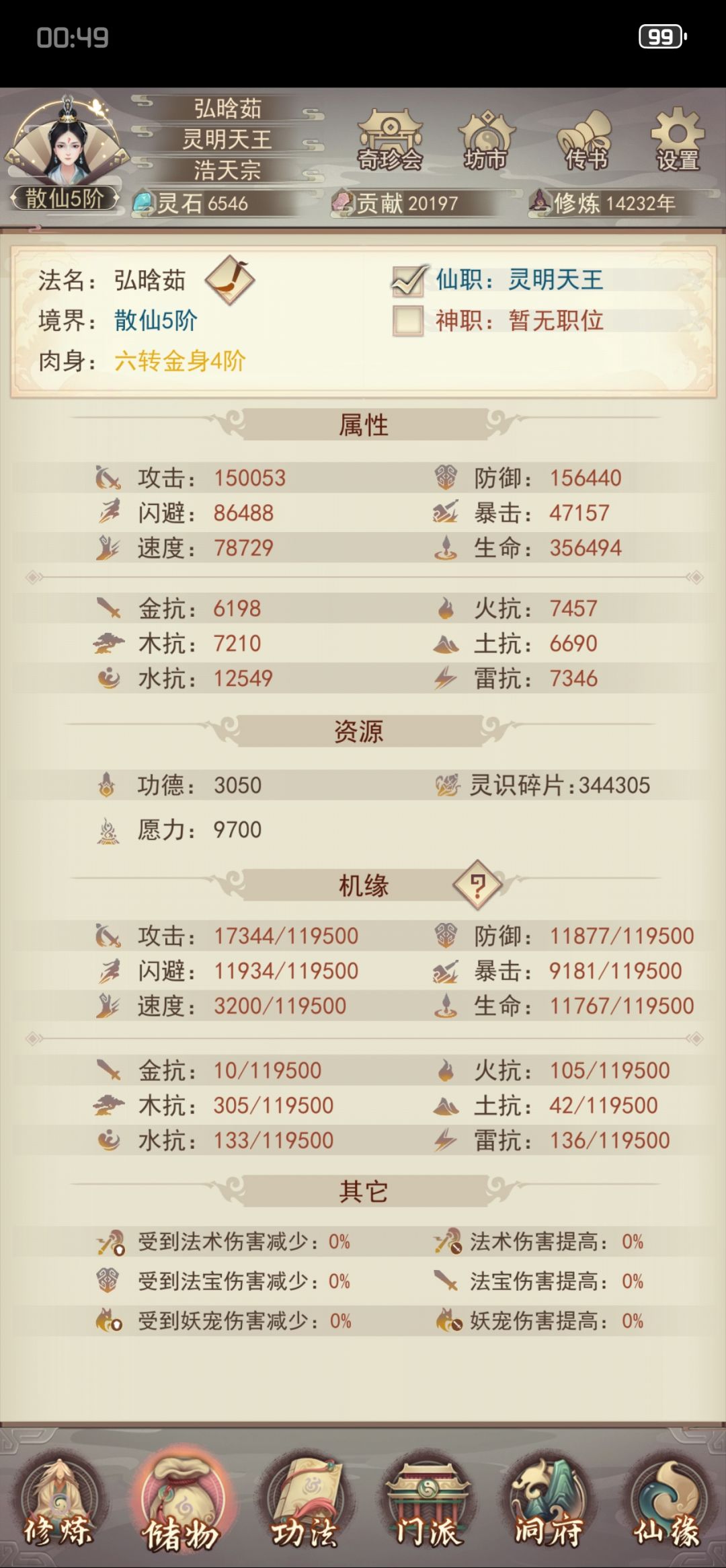 两万年零氪,继续的价值高不 1
