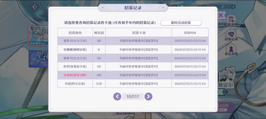 晒欧 终于轮到我了 3