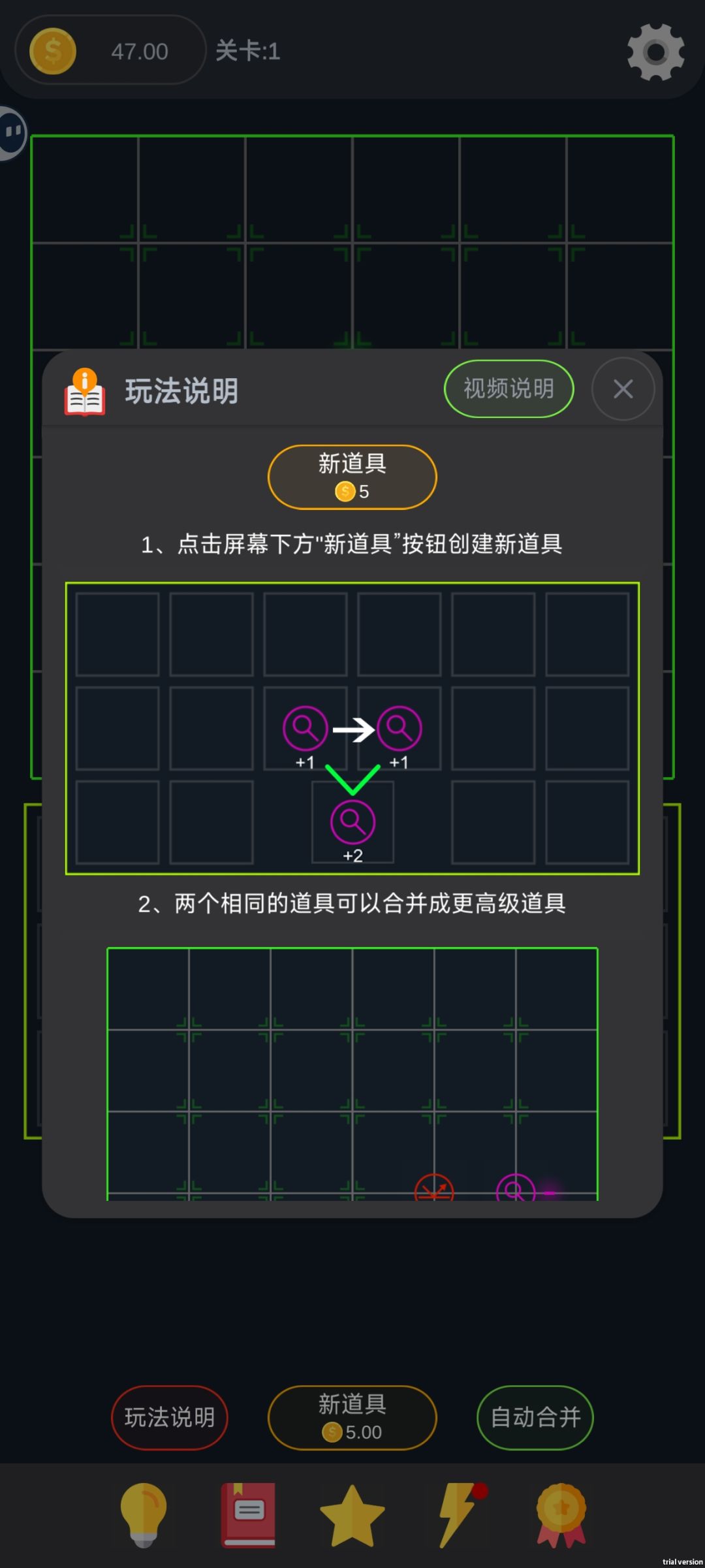 有bug❗只做了基础物理效果的游戏❓ 2